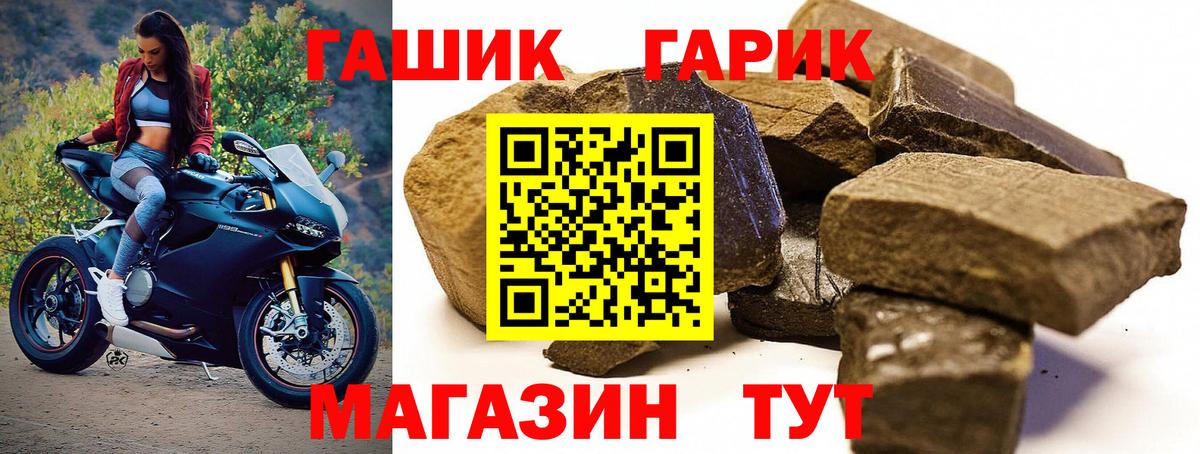 Гашиш 40% ТГК  Вход с VPN  ГАШ  ГАШ Ice-O-Lator  Новодвинск 