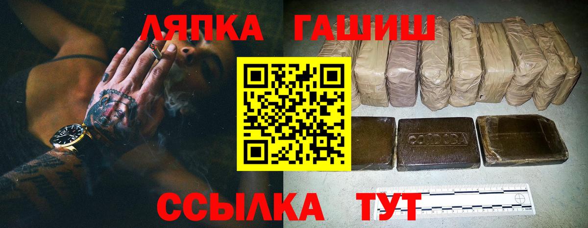 ГАШ Изолятор Новодвинск