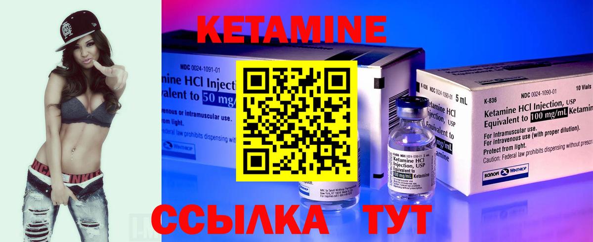 OMG ТОР  Вход с VPN  Новодвинск  КЕТАМИН VHQ 