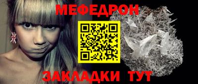 стафф Татарск