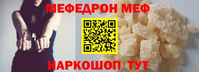 стафф Татарск