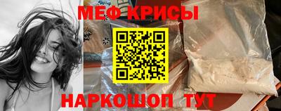 стафф Татарск