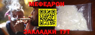 стафф Татарск