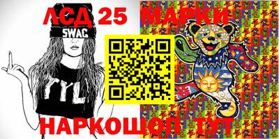 стафф Татарск