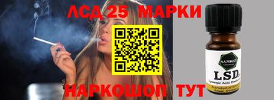 стафф Татарск