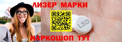 стафф Татарск