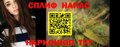 стафф Татарск