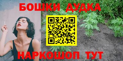 стафф Татарск