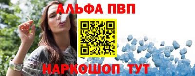 стафф Татарск