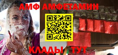 стафф Татарск