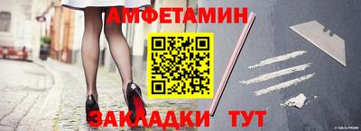 стафф Татарск