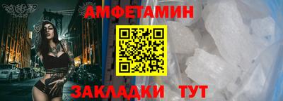 стафф Татарск