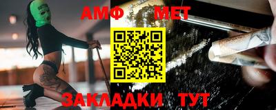 стафф Татарск