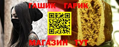 стафф Татарск