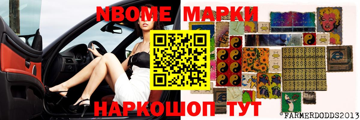 Лсд 25 экстази ecstasy Новодвинск