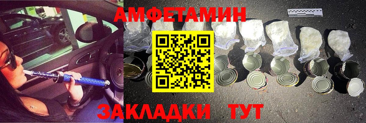 Первитин винт Новодвинск