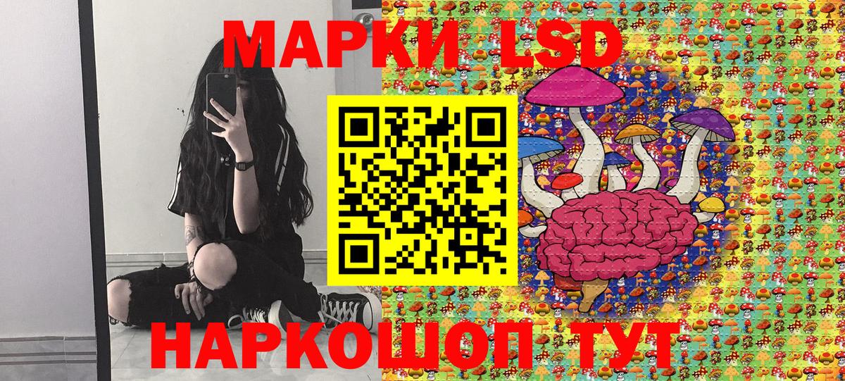 Марки 25I-NBOMe 1,5мг  Вход с VPN  Марки 25I-NBOMe 1,5мг  Новодвинск 