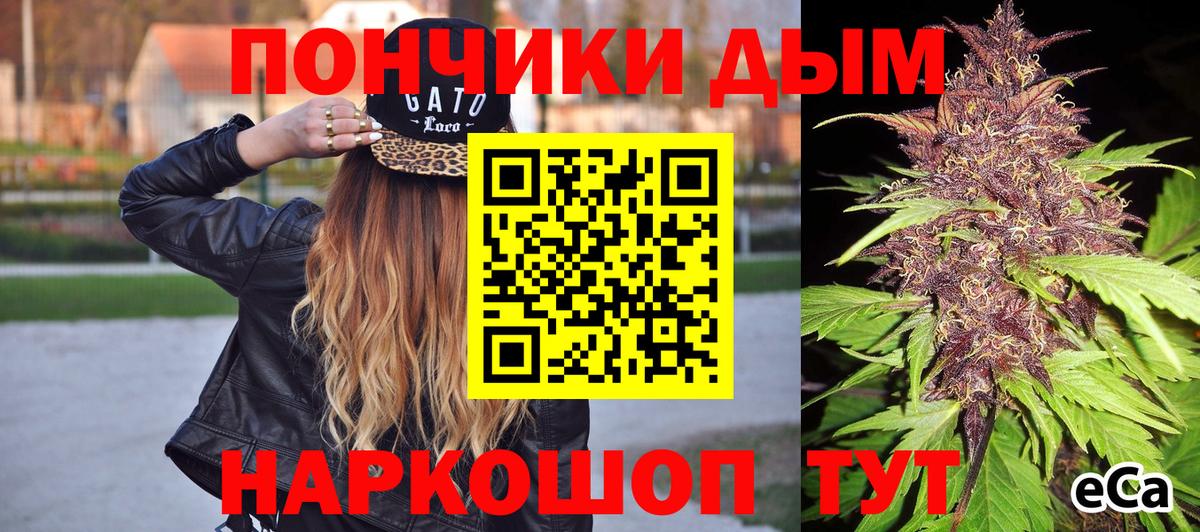 Новодвинск  МАРИХУАНА THC 21%  Конопля OG Kush  Бошки Шишки Amnesia  Вход с VPN 